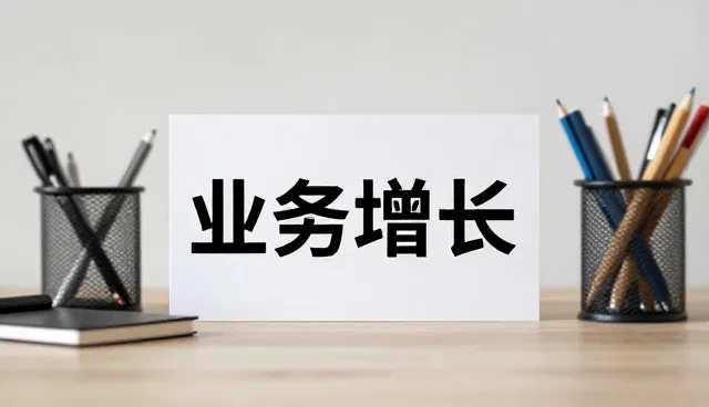 青腾水产：数字化转型下的效率革新路径